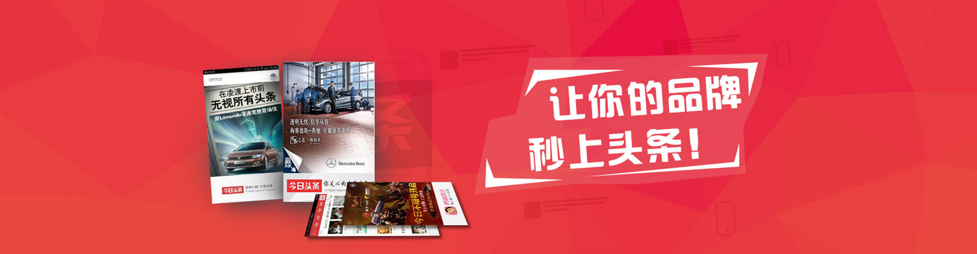 三元百度推广竞价