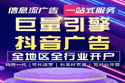 搜索开户返点政策下的用户行为分析案例